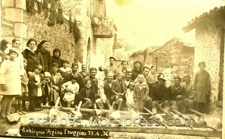 Τα “δύο Πάσχα” της Αράχωβας